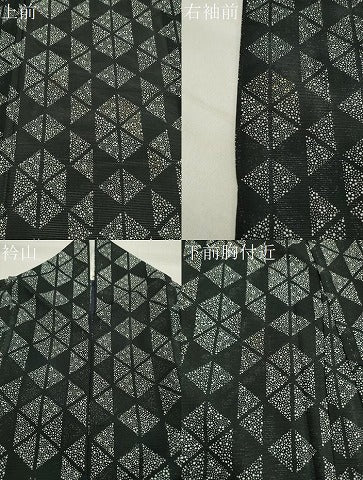 平和屋着物＊夏物 小紋 絽 吉祥花文 黒地 洗える着物 CAAW9876gh