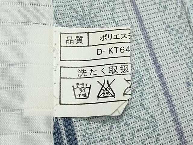 平和屋着物＊夏物 小紋 絽 麻の葉吉祥間道 洗える着物 CAAW9887gh