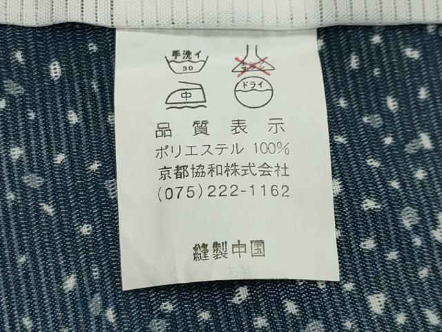 平和屋着物＊夏物 小紋 絽 大小あられ 洗える着物 CAAW9892gh