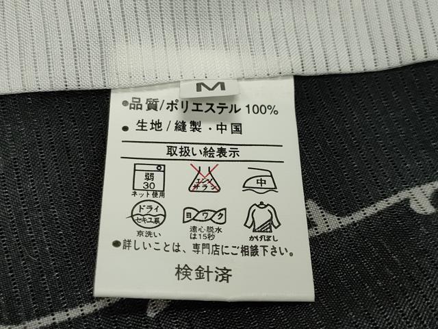 平和屋着物＊夏物 小紋 絽 草木文 黒地 洗える着物 CAAW9899gh
