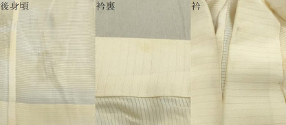 平和屋着物＊夏物 長襦袢 絽 霞文 暈し染め 高島屋扱い 正絹 逸品 CAAW9915gh