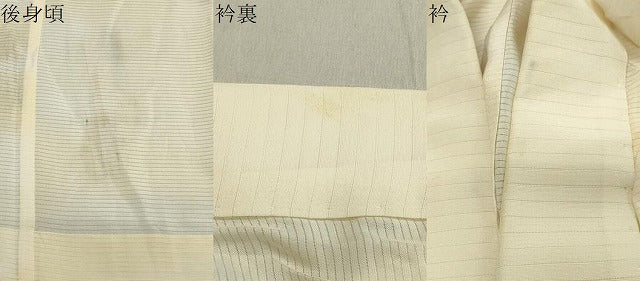 平和屋着物＊夏物 長襦袢 絽 霞文 暈し染め 高島屋扱い 正絹 逸品 CAAW9915gh