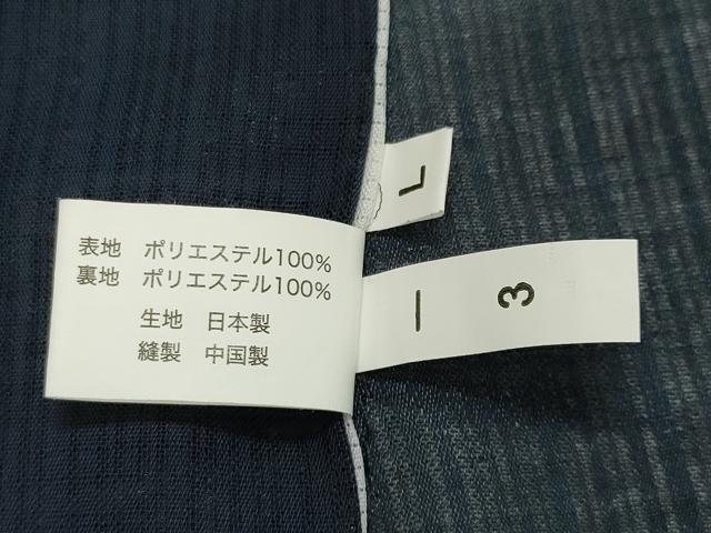 平和屋着物＊夏物 小紋 紗 色紙重ね花文 洗える着物 CAAW9917gh