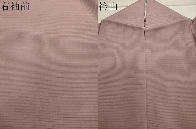 平和屋着物＊夏物 色無地 絽 梅染色 正絹 逸品 CAAW9933gh
