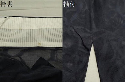平和屋着物＊夏物 色無地 吉祥紋紗 黒紅色 正絹 逸品 CAAW9943gh