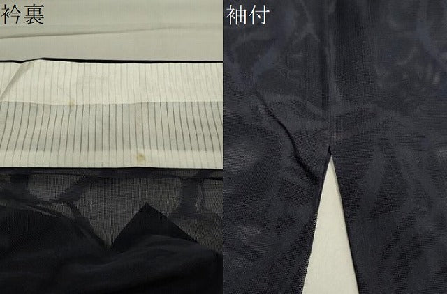 平和屋着物＊夏物 色無地 吉祥紋紗 黒紅色 正絹 逸品 CAAW9943gh