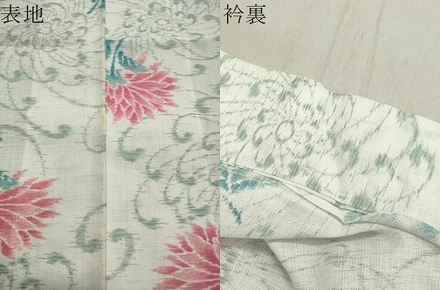 平和屋着物＊夏物 小紋 紗 舞花文 CAAW9945gh