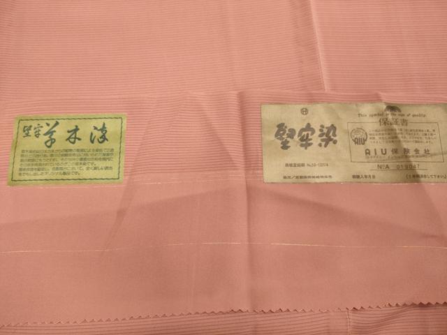 平和屋着物＊夏物 色無地 絽 草木染 堅牢染 ときがら茶色 反端付き 正絹 逸品 未使用 CAAW9978gh
