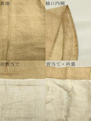 平和屋着物＊夏物 男性 色紋付 上布 飴色 麻 逸品 CAAW9992gh