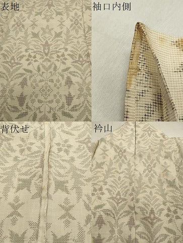 平和屋着物＊夏物 夏大島 草花文 正絹 逸品 CAAW9996gh
