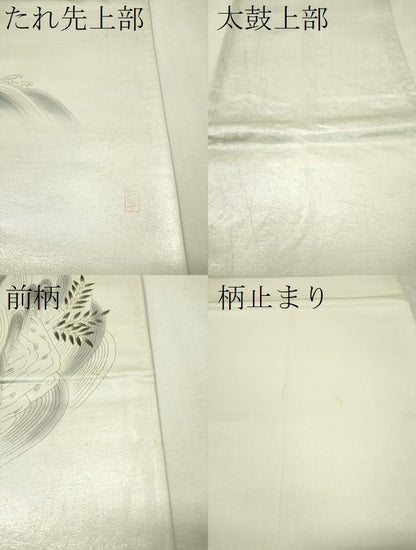 平和屋着物▼六通柄袋帯　作家物　手描き　立波鳥文　銀彩　引箔　正絹　逸品　CAAX0128vp