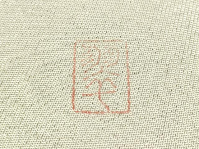 平和屋着物▼六通柄袋帯　作家物　手描き　立波鳥文　銀彩　引箔　正絹　逸品　CAAX0128vp