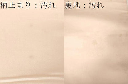 平和屋着物●六通柄袋帯 唐織 新桃山調 丸取花紋 金銀糸 正絹 逸品 CAAX0493yk