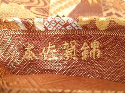 平和屋着物●本佐賀錦 六通柄袋帯 唐織 慶長小袖 金糸 正絹 逸品 CAAX0511yk