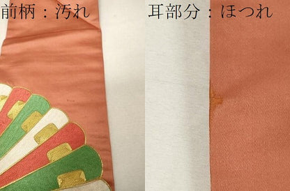 平和屋着物●アンティーク 大正ロマン 九寸名古屋帯 駒刺繍 総刺繍 扇面文 正絹 逸品 CAAX0610yk