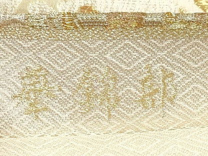 平和屋着物●六通柄袋帯　作家物　華錦部　正倉院花文　金銀糸　正絹　逸品　未使用　CAAX0768yk