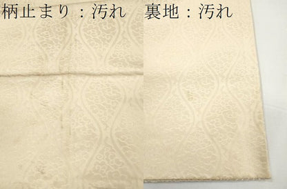 平和屋着物●六通柄袋帯 唐織 吉祥文様 金糸 正絹 逸品 CAAX0784yk
