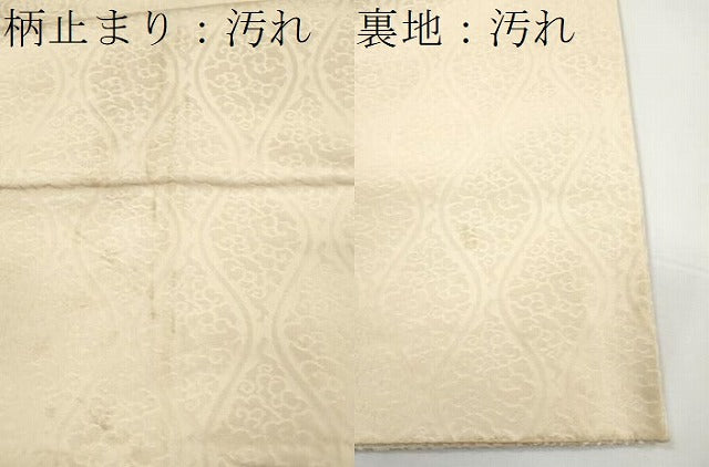 平和屋着物●六通柄袋帯 唐織 吉祥文様 金糸 正絹 逸品 CAAX0784yk
