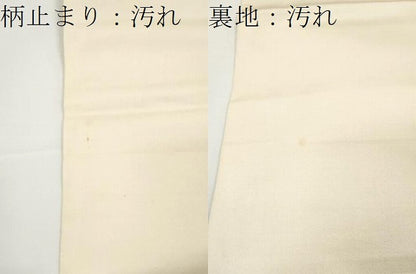 平和屋着物●六通柄 本袋帯 名物裂類錦文 金糸 正絹 逸品 CAAX0785yk