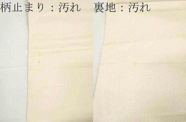 平和屋着物●六通柄 本袋帯 名物裂類錦文 金糸 正絹 逸品 CAAX0785yk