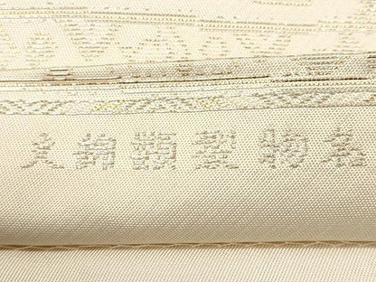 平和屋着物●六通柄 本袋帯 名物裂類錦文 金糸 正絹 逸品 CAAX0785yk