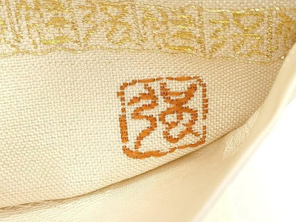 平和屋着物●極上 西陣 皇室総理大臣献上作家 青木兄弟 両面 全通柄袋帯 米百俵 金銀糸 正絹 逸品 未使用 CAAX0789yk