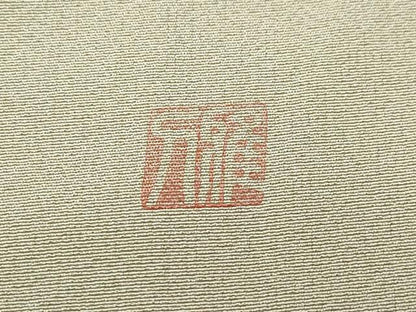 平和屋着物●豪華色留袖　友禅　作家物　風景草花文　暈し染め　正絹　逸品　CAAX0811vf