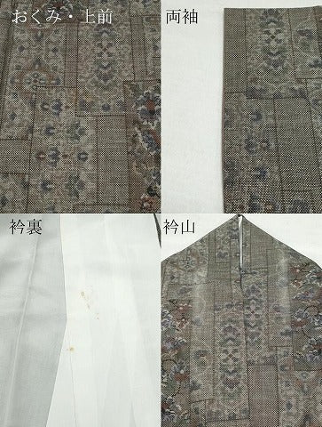 平和屋着物●本場大島紬 9マルキ 更紗花唐草文 正絹 逸品 CAAX0823vf