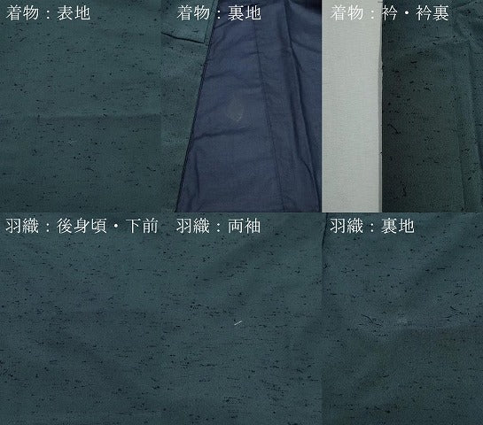 平和屋着物●男性 紬 アンサンブル 黒緑色 正絹 逸品 CAAX0832vf