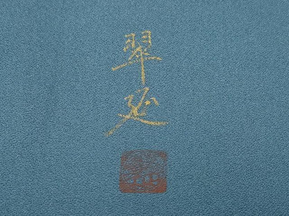 平和屋着物●京童人形絵師　高橋翠延　訪問着　童子遊び花文　正絹　逸品　CAAX0884vf
