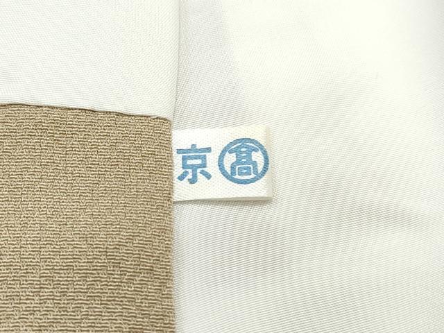 平和屋着物●訪問着 椿 高島屋扱い 正絹 逸品 CAAX0899vf