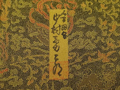 平和屋着物●重要無形文化財　人間国宝　中村勇二郎　小紋　更紗花文　正絹　逸品　CAAX0936vf