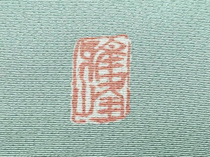 平和屋着物●豪華色留袖　外池雅峰　風景草花文　暈し染め　正絹　逸品　CAAX0948vf