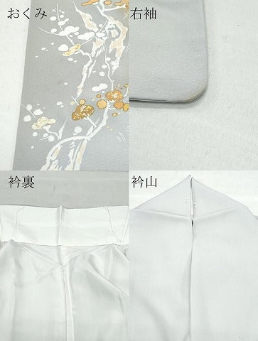平和屋着物●創業460年・千總 訪問着 駒刺繍 松楓文 金彩 正絹 逸品 CAAX0949vf