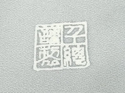 平和屋着物●創業460年・千總 訪問着 駒刺繍 松楓文 金彩 正絹 逸品 CAAX0949vf