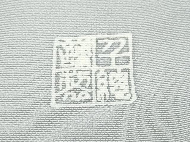 平和屋着物●創業460年・千總 訪問着 駒刺繍 松楓文 金彩 正絹 逸品 CAAX0949vf