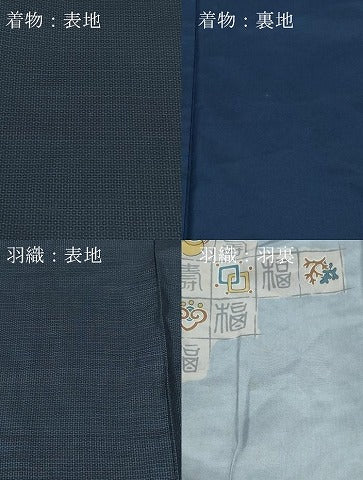 平和屋着物●男性 本場大島紬 アンサンブル 100亀甲 総詰め 正絹 逸品 CAAX0962vf