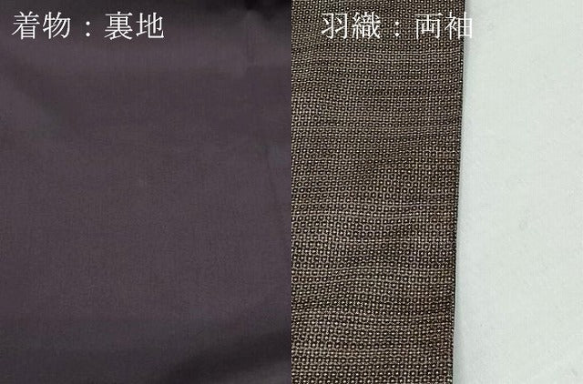 平和屋着物●男性 本場大島紬 アンサンブル 120亀甲 総詰め 松山茂治作 証紙付き 正絹 逸品 CAAX0964vf