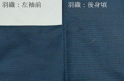 平和屋着物●男性　紬　アンサンブル　吉祥文　正絹　逸品　CAAX0965vf