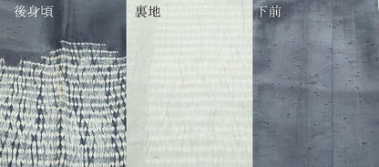 平和屋着物●男性　長襦袢　無双仕立て　紬地　絞り　霞文　正絹　逸品　CAAX0969vf