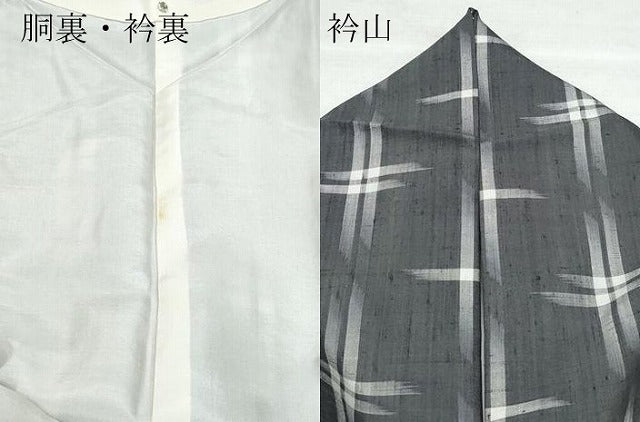 平和屋着物●上質な紬 十字絣 正絹 逸品 CAAX0972vf