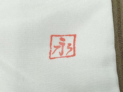 平和屋着物●訪問着 刺繍 更紗花唐草文 暈し染め 正絹 逸品 CAAX0990vf