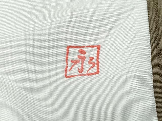 平和屋着物●訪問着 刺繍 更紗花唐草文 暈し染め 正絹 逸品 CAAX0990vf