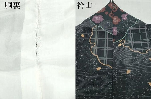 平和屋着物●上質な小紋　雪輪舞花文　黒地　金彩　正絹　逸品　CAAX0996vf