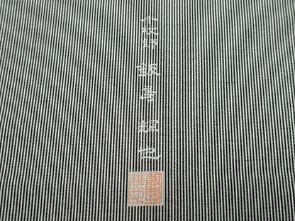 平和屋着物●訪問着　江戸小紋　飯島輝也　道長吉祥文　正絹　逸品　CAAX0997vf