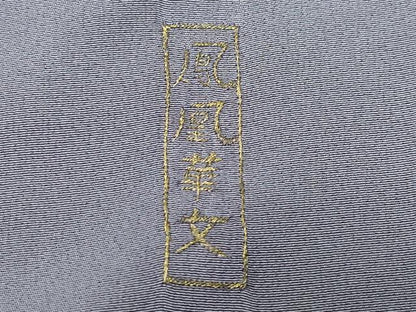 平和屋着物●豪華色留袖 総刺繍 駒刺繍 鳳凰華文 金銀糸 正絹 逸品 CAAX1000vf