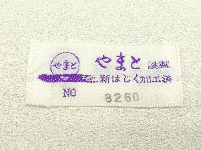 平和屋着物●越後十日町の一流染匠　桐屋・翠山工房　訪問着　辻が花　暈し染め　金銀彩　やまと誂製　正絹　逸品　CAAX1019vf