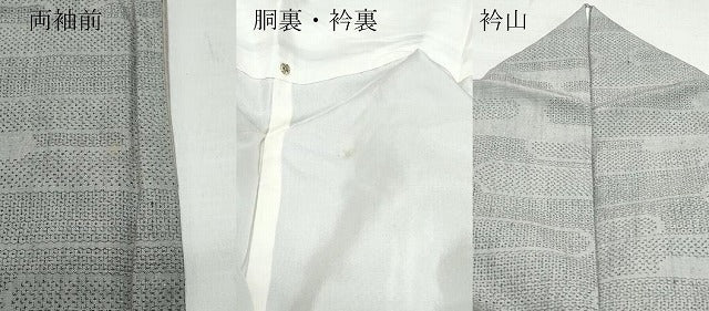 平和屋着物●結城紬 80亀甲 エ霞文 正絹 逸品 CAAX1022vf
