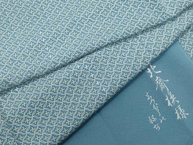 平和屋着物●上質な小紋　北斎模様　反端付き　正絹　逸品　CAAX1060vf