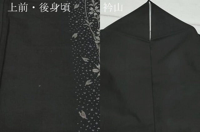 平和屋着物●本場大島紬 9マルキ 泥染め 枝花文 松永テツ子作 やまと誂製 証紙付き 正絹 逸品 CAAX1068vf